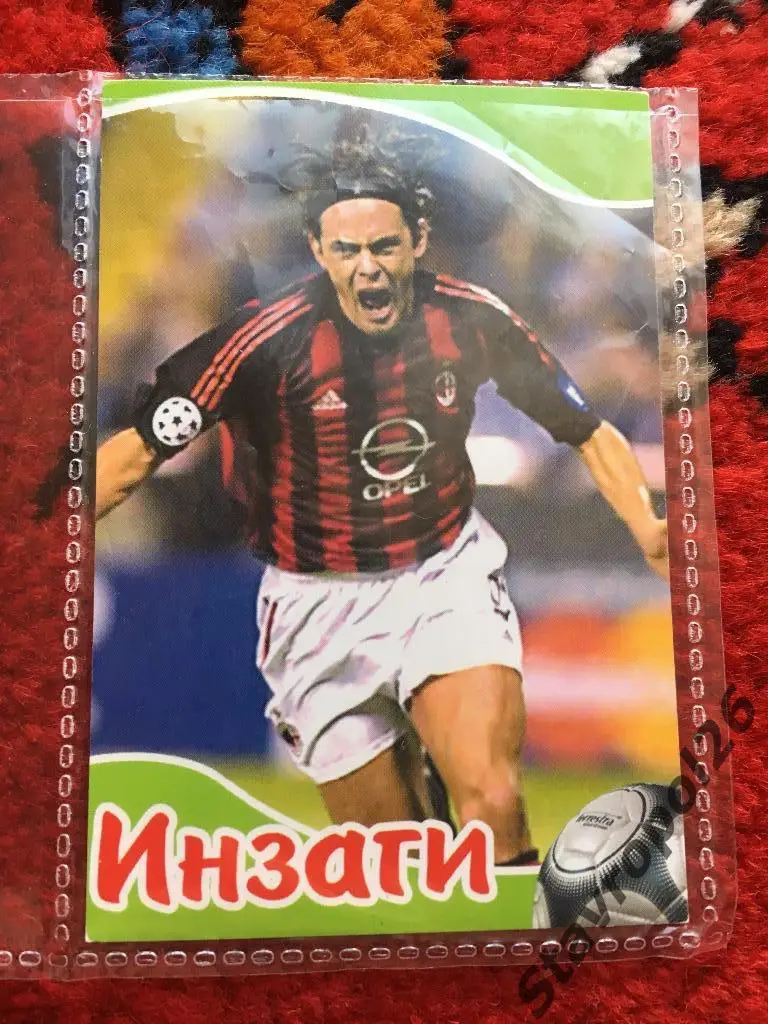 Футбол. Филиппо Индзаги (Милан) 1