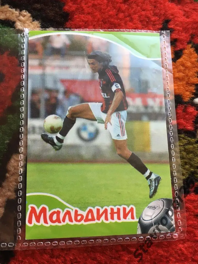 Паоло Мальдини (Милан)