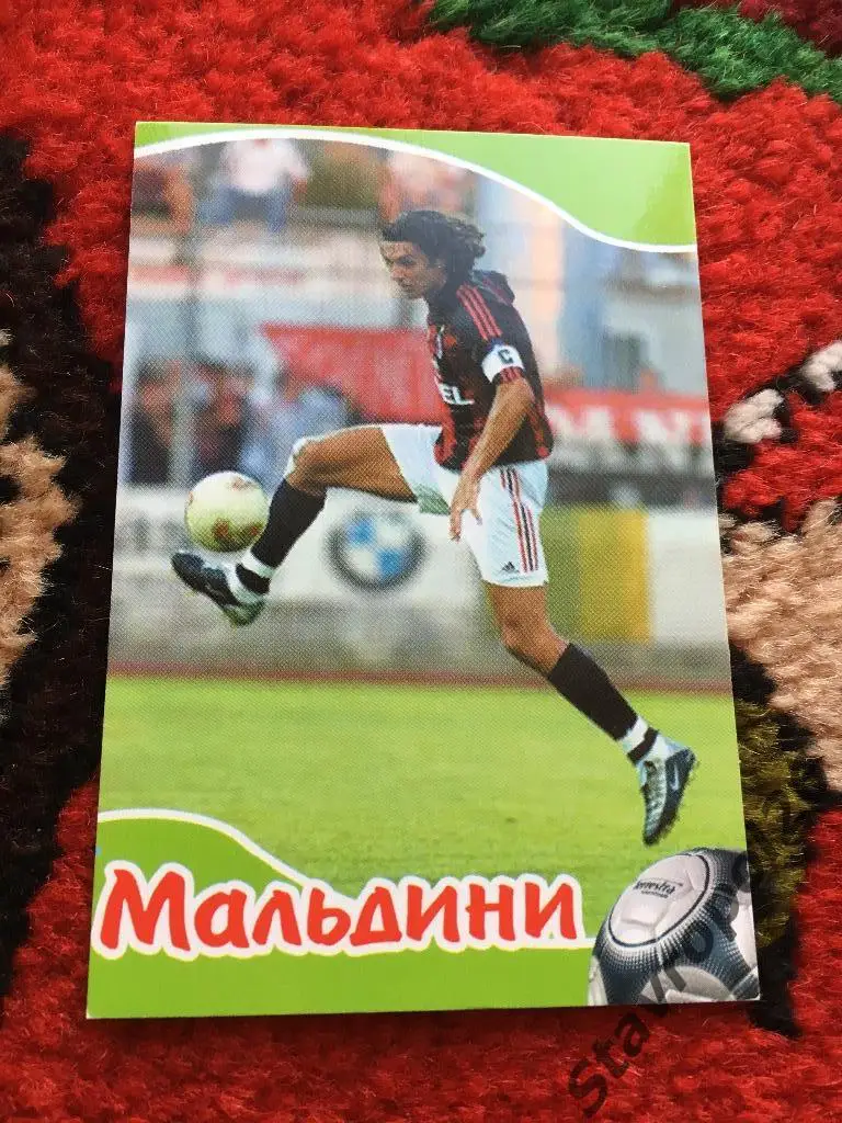 Паоло Мальдини (Милан) 1