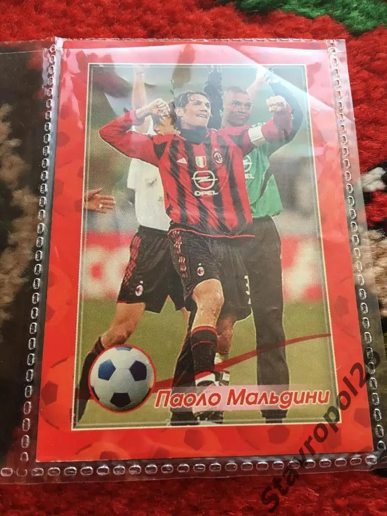 Паоло Мальдини (Милан) 1
