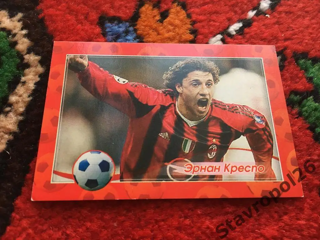 Эрнан Креспо (Милан)