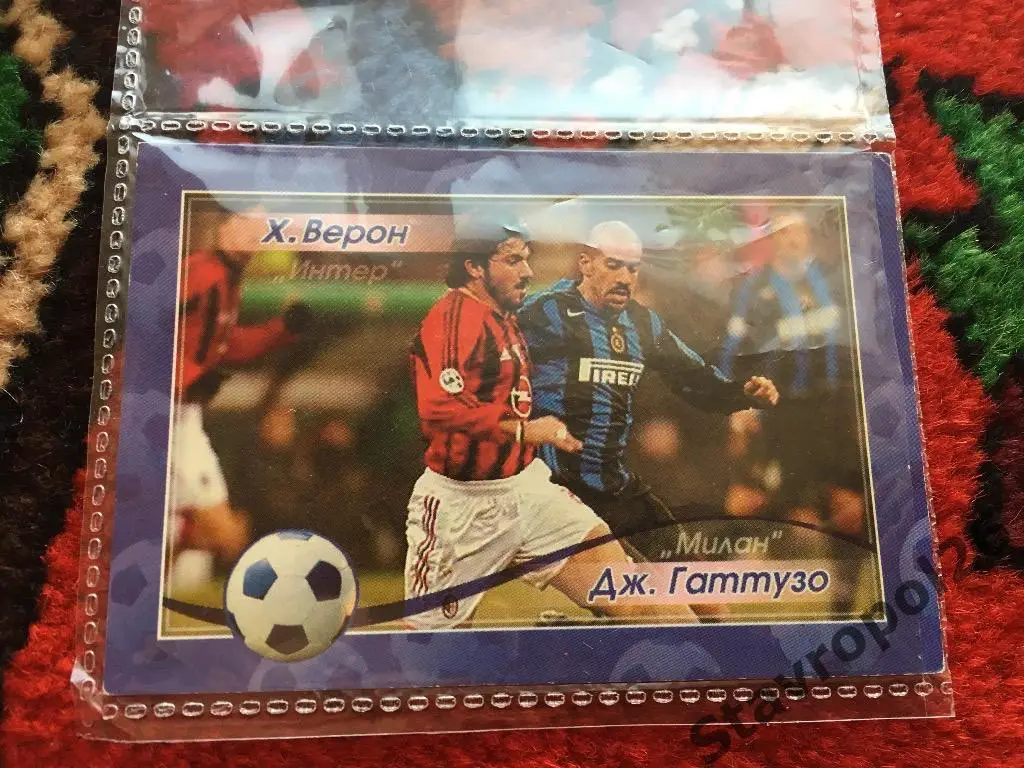 Дженнаро Гаттузо (Милан) - Хуан Верон (Интер) 1