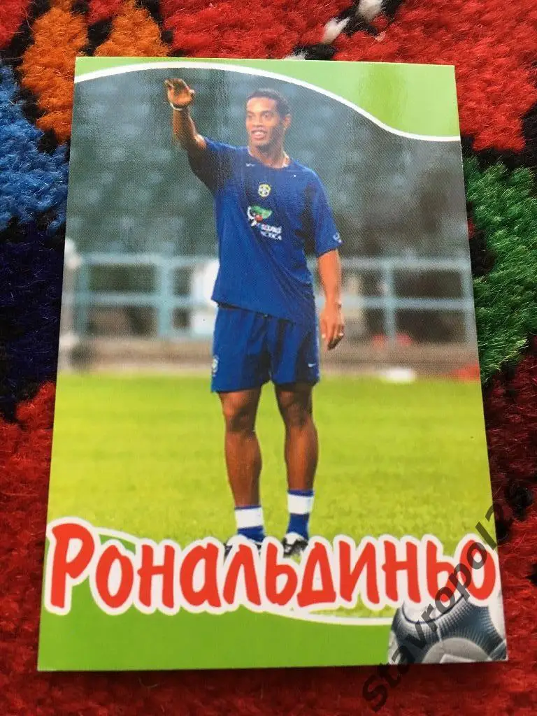 Роналдиньо (Сборная Бразилии)