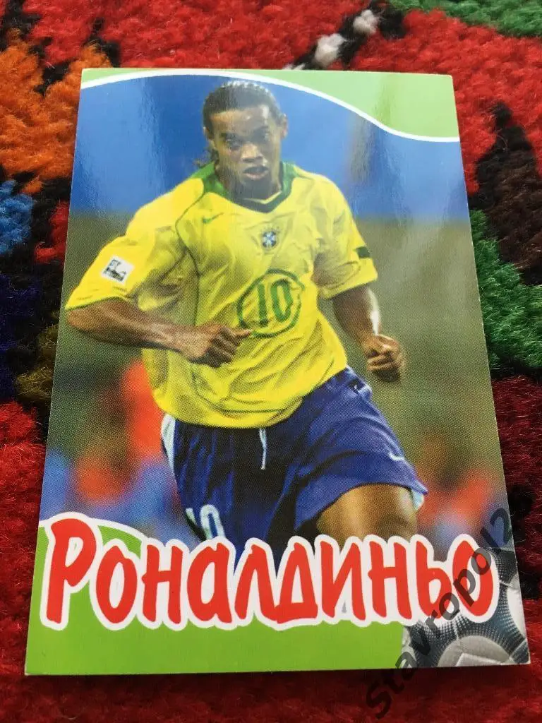 Роналдиньо (Сборная Бразилии)