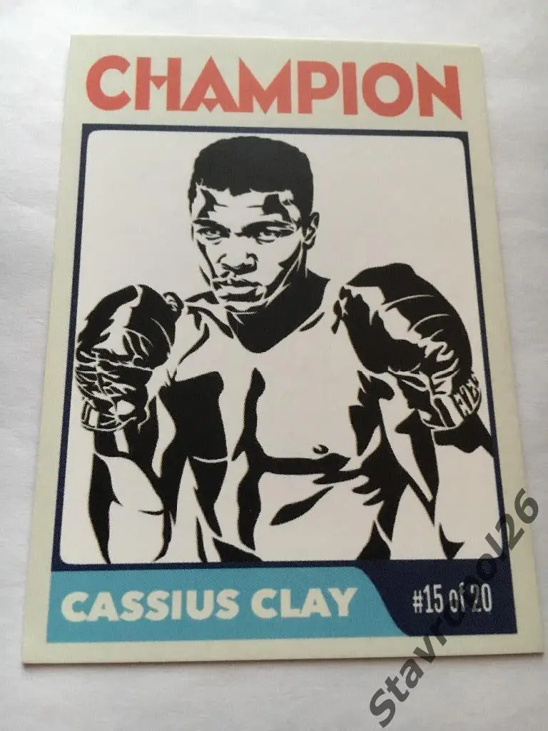 Бокс. Мухаммед Али