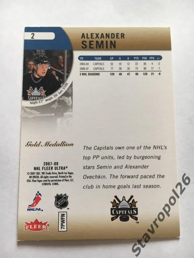 Хоккей. NHL. Alexander Semin (Washington Capitals) 1