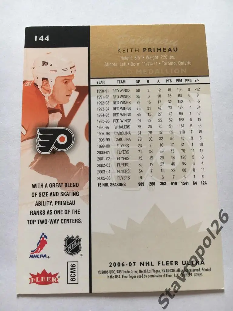 Хоккей. NHL. Keith Primeau (Filadelfia Flyers) 1