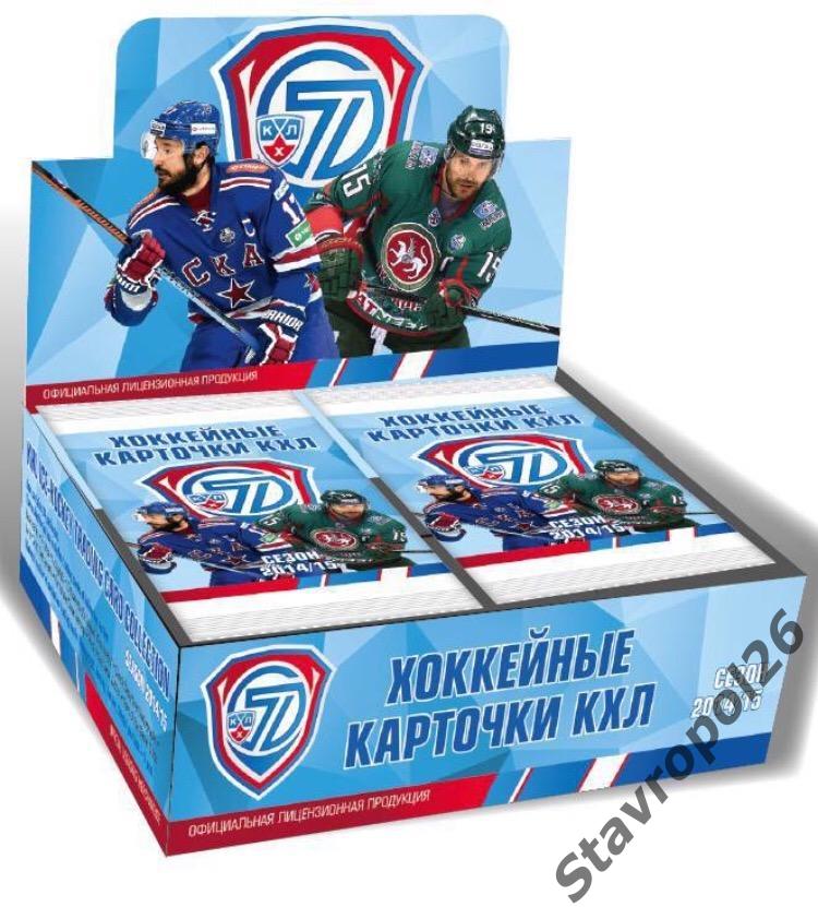 SeReal Карточки КХЛ 2014-2015 Полный сет карточек