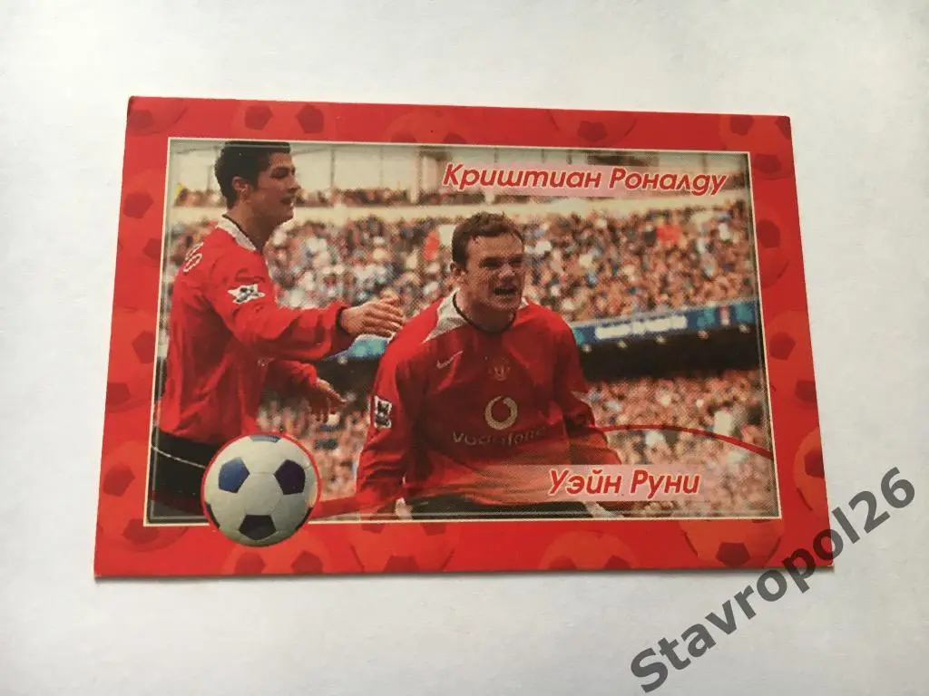 Уэйн Руни(Манчестер Юнайтед )