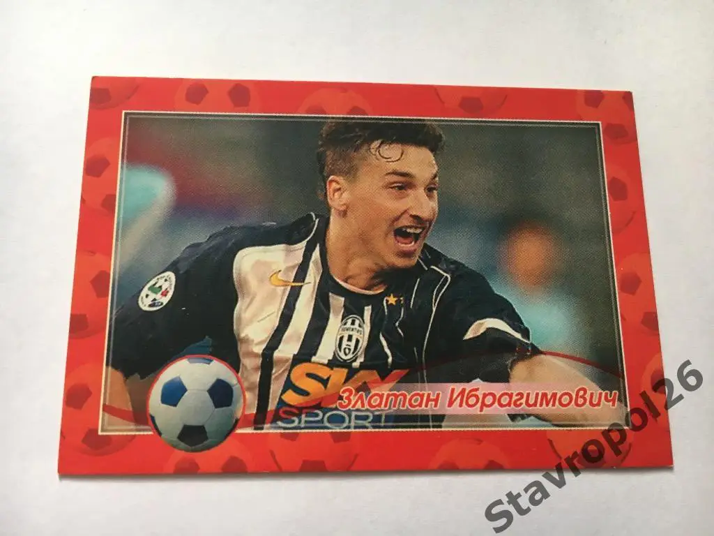 Златан Ибрагимович (Ювентус)