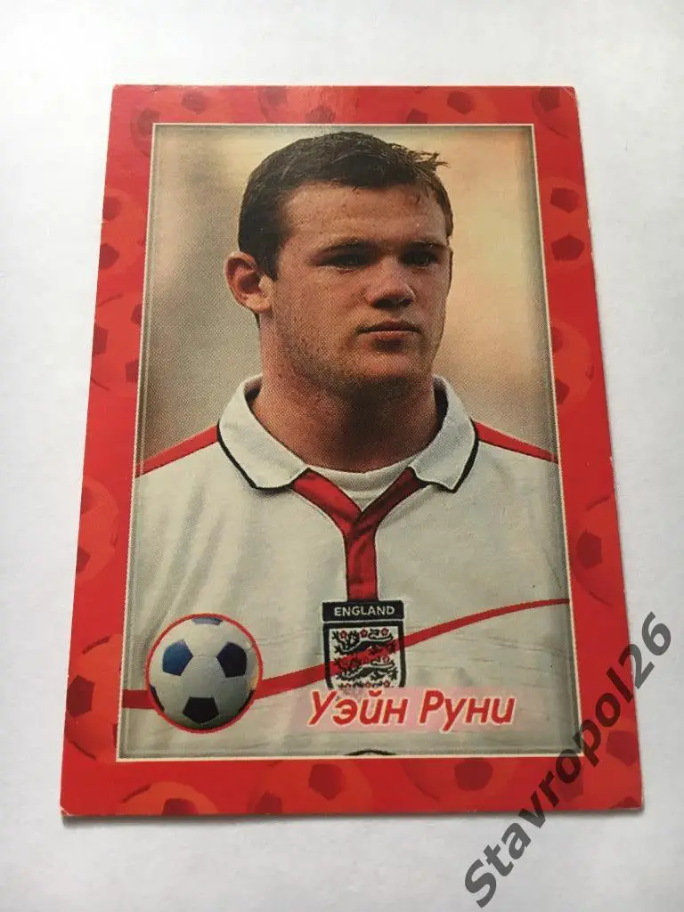 Уэйн Руни (сборная Англии)