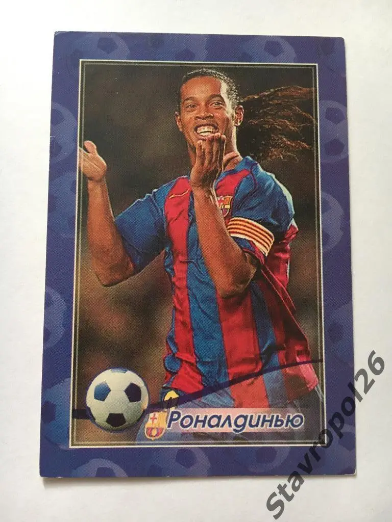 Роналдиньо (Барселона)