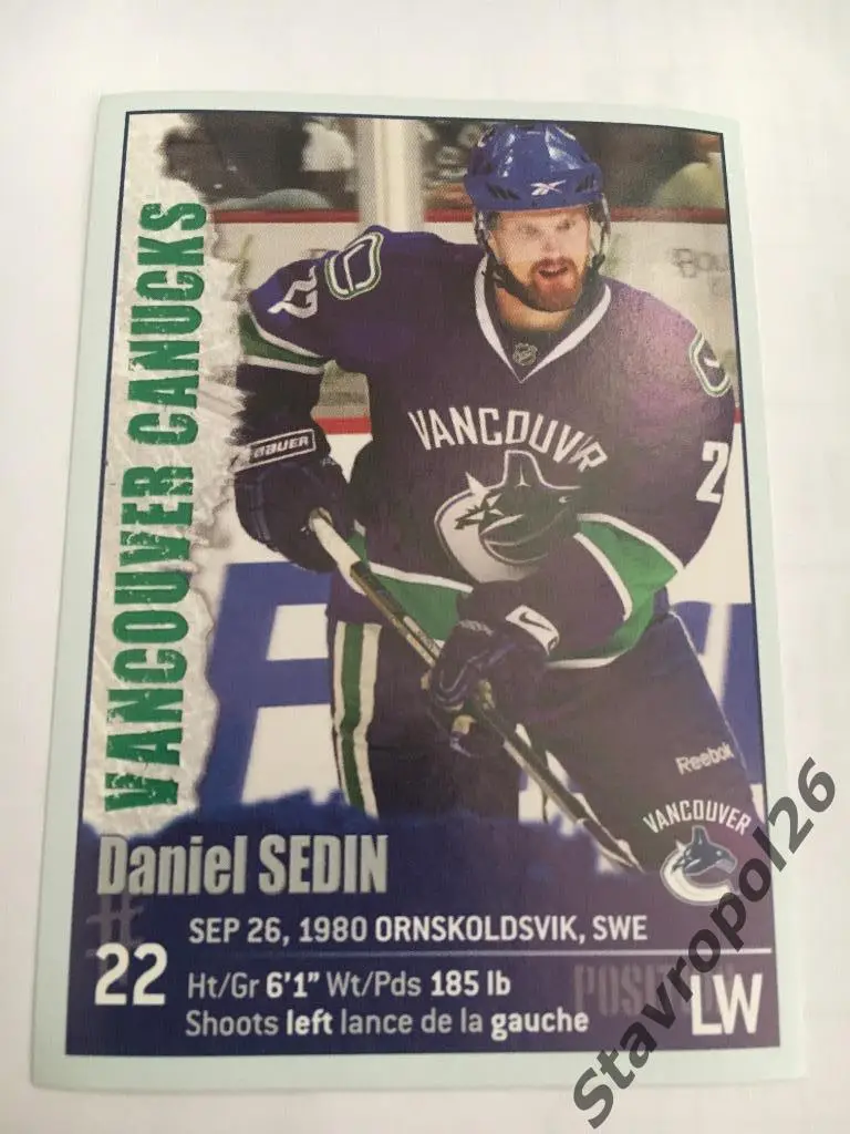 Даниель Седин (Ванкувер)