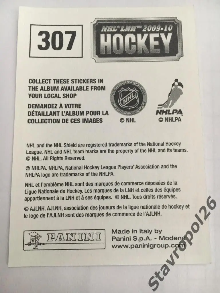 Даниель Седин (Ванкувер) 1