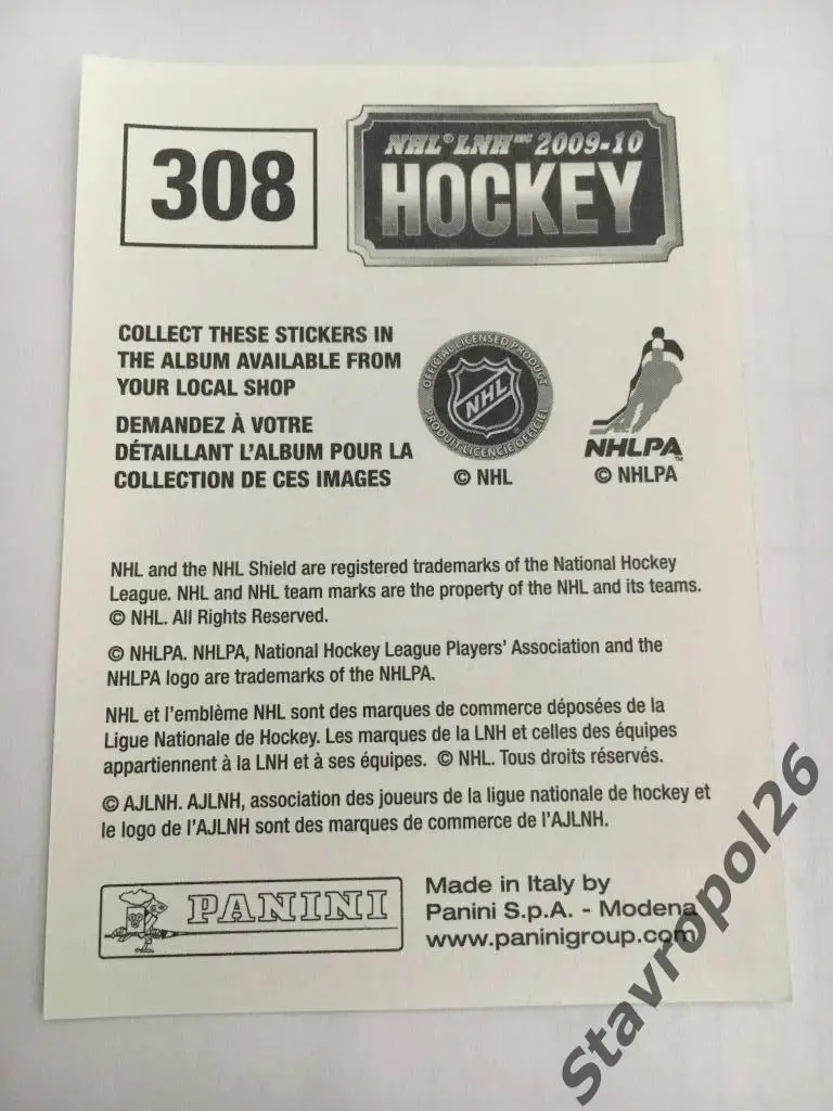 Хенрик Седин (Ванкувер) 1