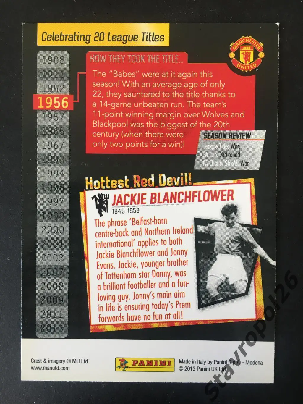 Футбол. Карточка Джони Эванс. Манчестер Юнайтед ЧЕМПИОН 1