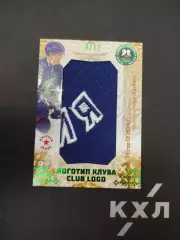 Хоккей. КХЛ. Егор Огиенко ЦСКА Москва ( Красная Армия) 8/12