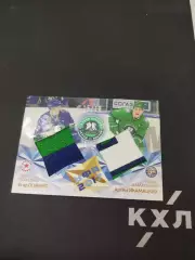 Хоккей Егор Огиенко ЦСКА Москва /Артем Икамацких Металлург Магнитогорск 15/18