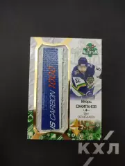 КХЛ. Золотая коллекция 2017 . Клюшка Игорь Ожиганов 20/20в ЦСКА Москва