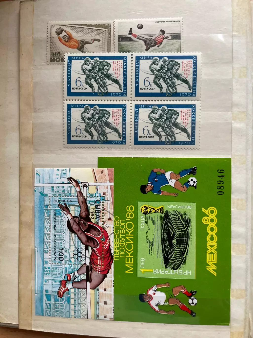 Альбом с марками на 10 страницах 1