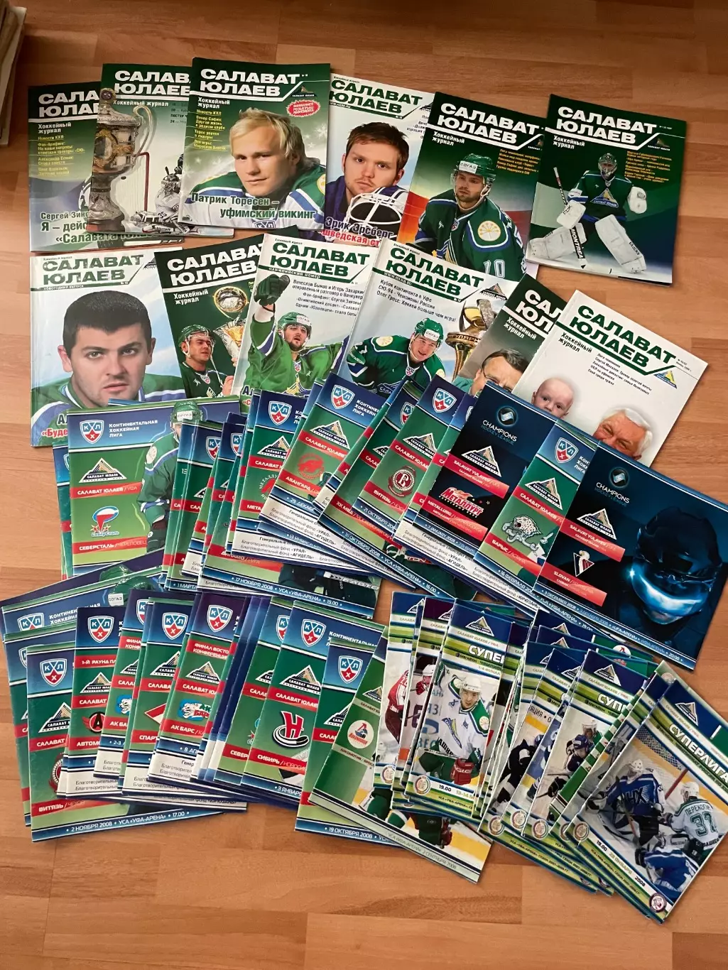 Распродажа. Лот из программок и журналов 2008-09. 78 программ и 12 журналов