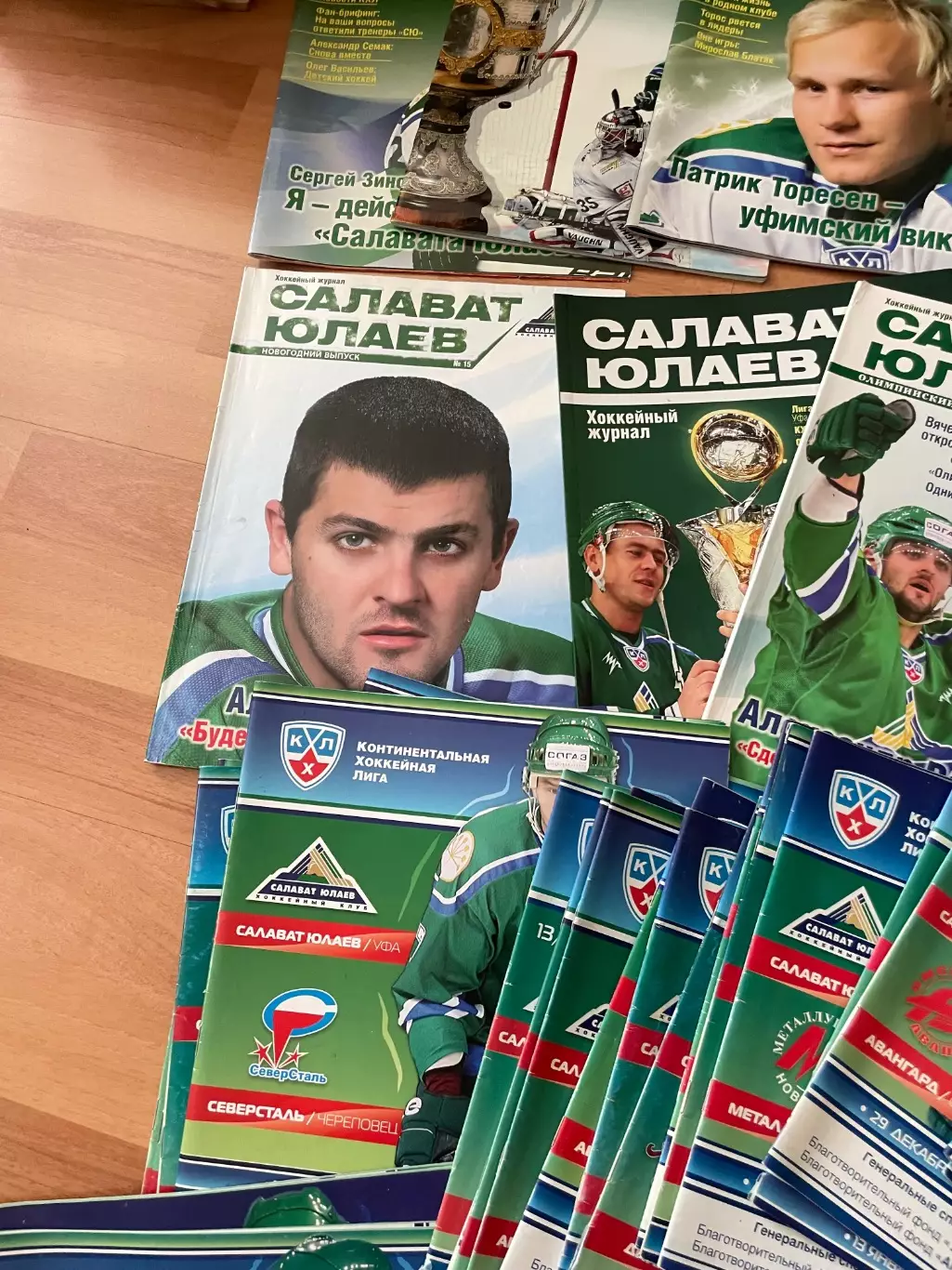 Распродажа. Лот из программок и журналов 2008-09. 78 программ и 12 журналов 2