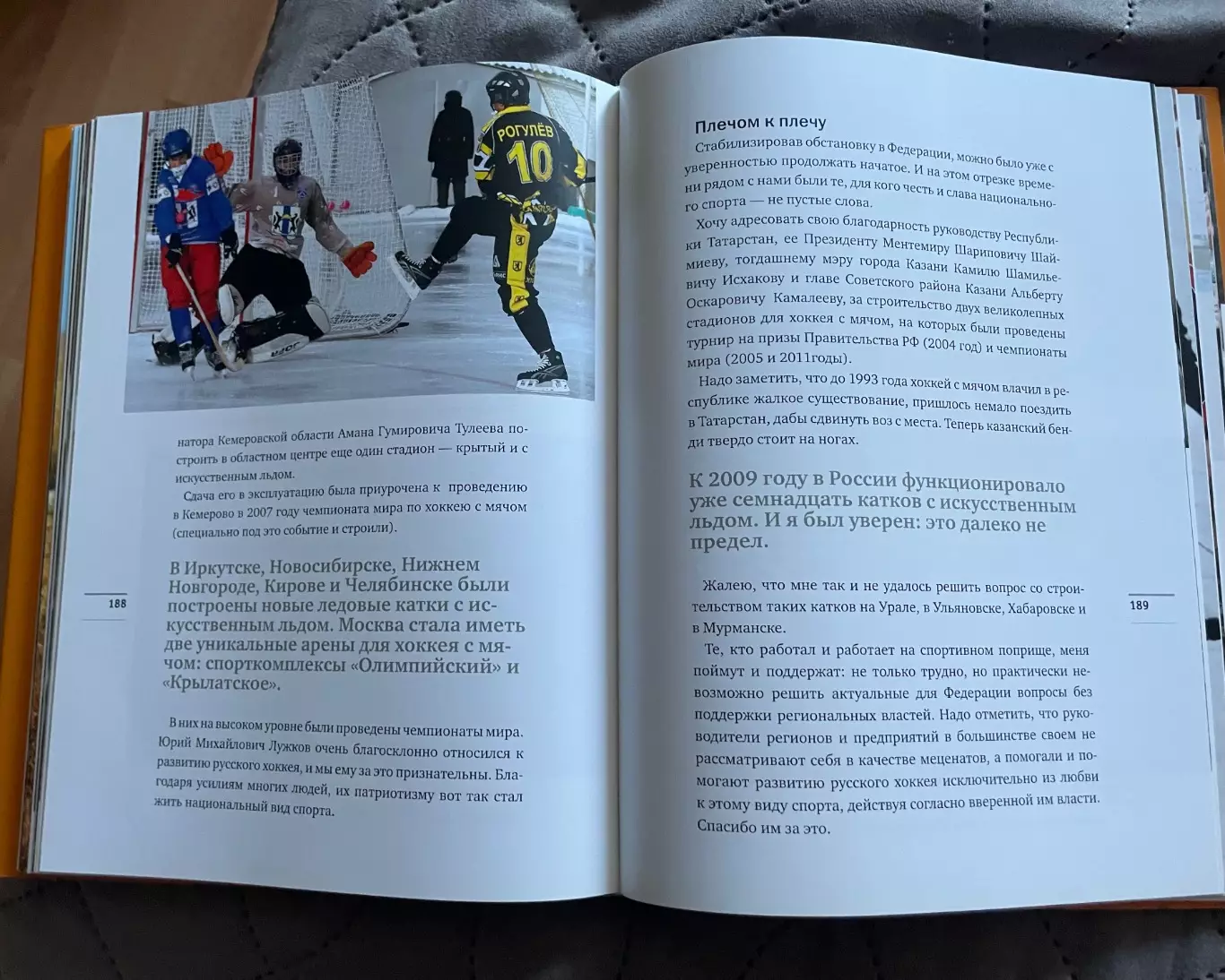 Альберт Поморцев Времена не выбирают 2