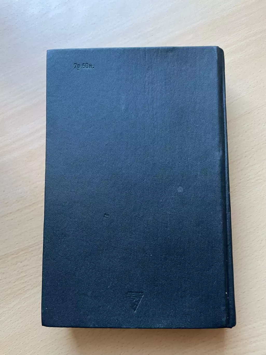 Хоккей малая энциклопедия хоккея 1990 год 1