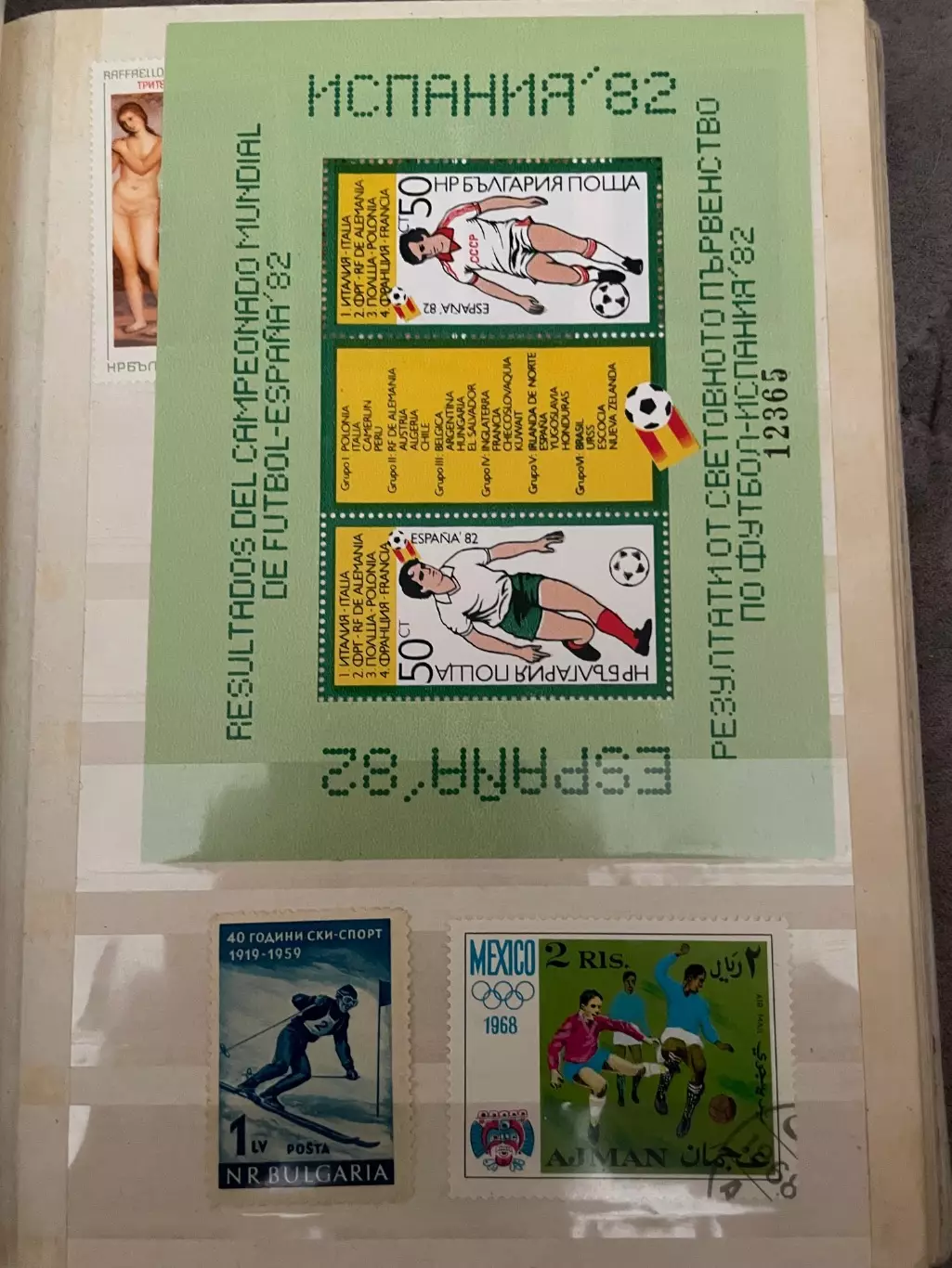 Марки 15 листов! Спорт футбол искусство животные 1