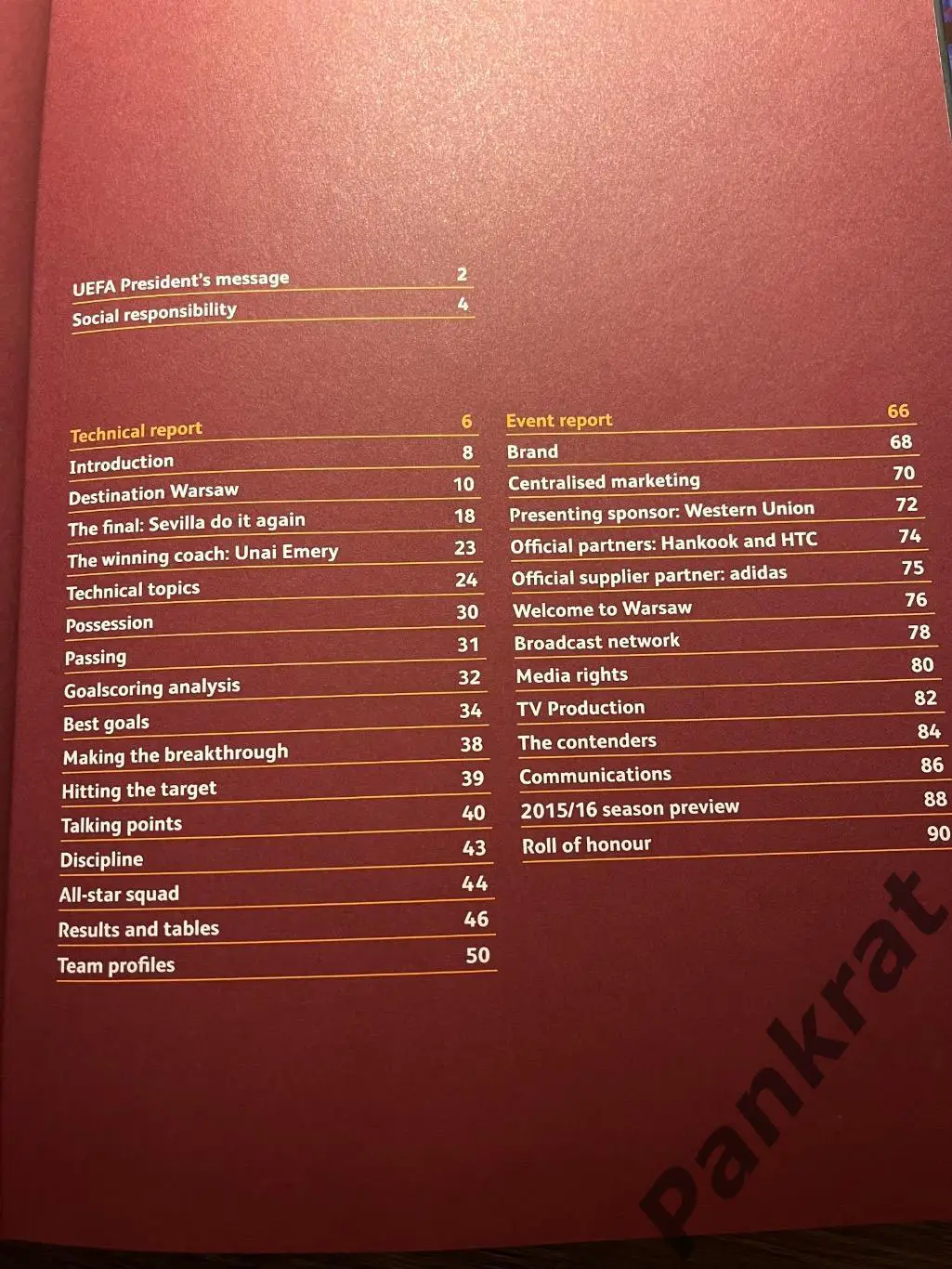 Лига Европы 2014/15. Издание УЕФА (Season Review) — ЗЕНИТ, ДИНАМО 1