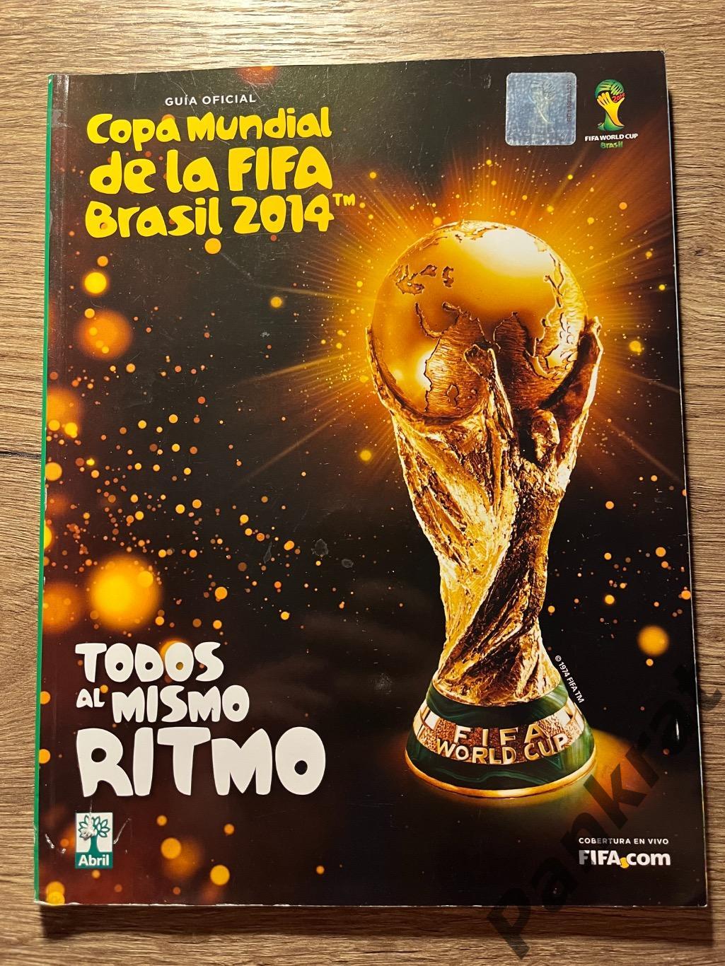 Официальная программа. Чемпионат Мира 2014 Бразилия (исп)