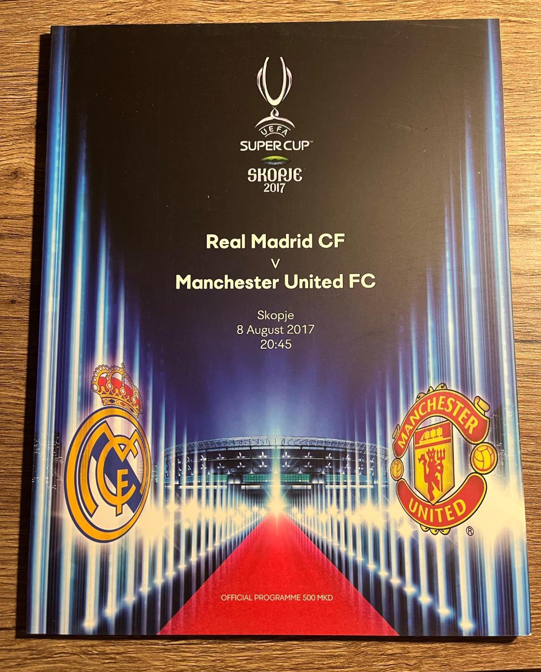 «Реал» — «Ман. Юнайтед». Суперкубок УЕФА 2017. Официальная программа