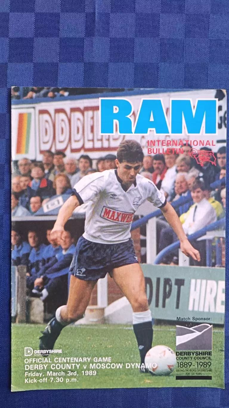 Дерби Каунти Англия -. Динамо Москва 1989