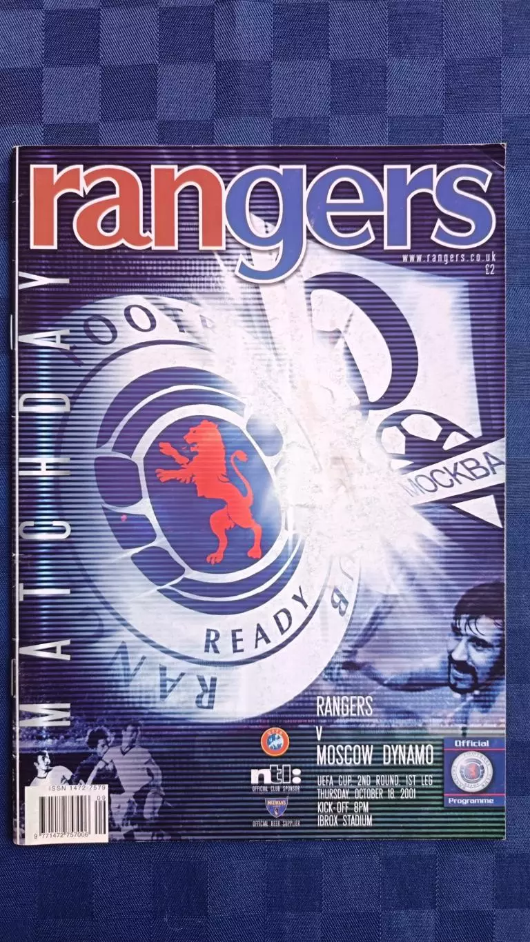 Глазго Рейнджерс - Динамо Москва 2001