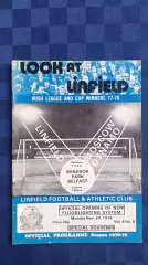 Линфилд Северная Ирландии - Динамо Москва 1978