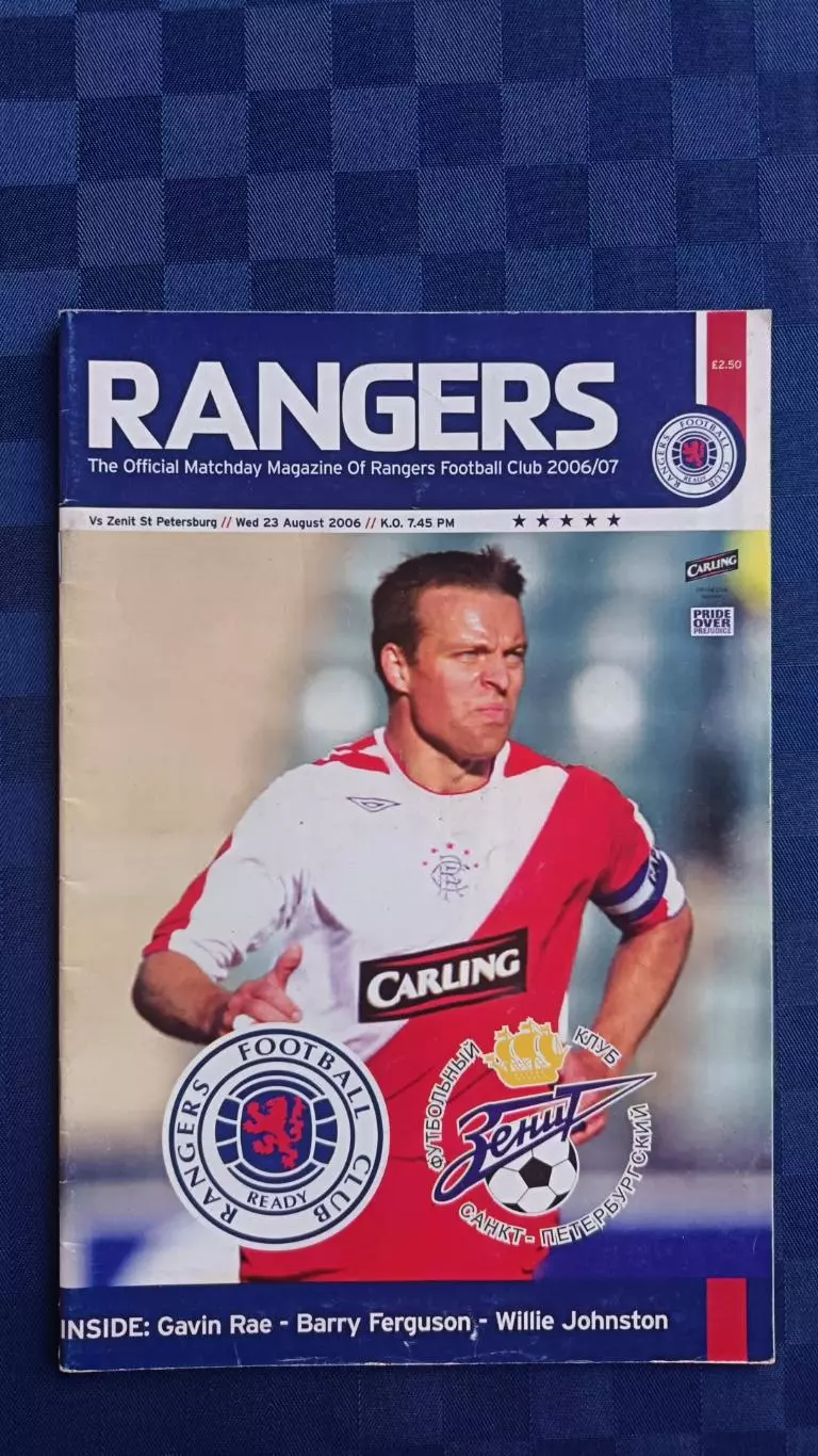 Глазго Рейнджерс - Зенит 2006