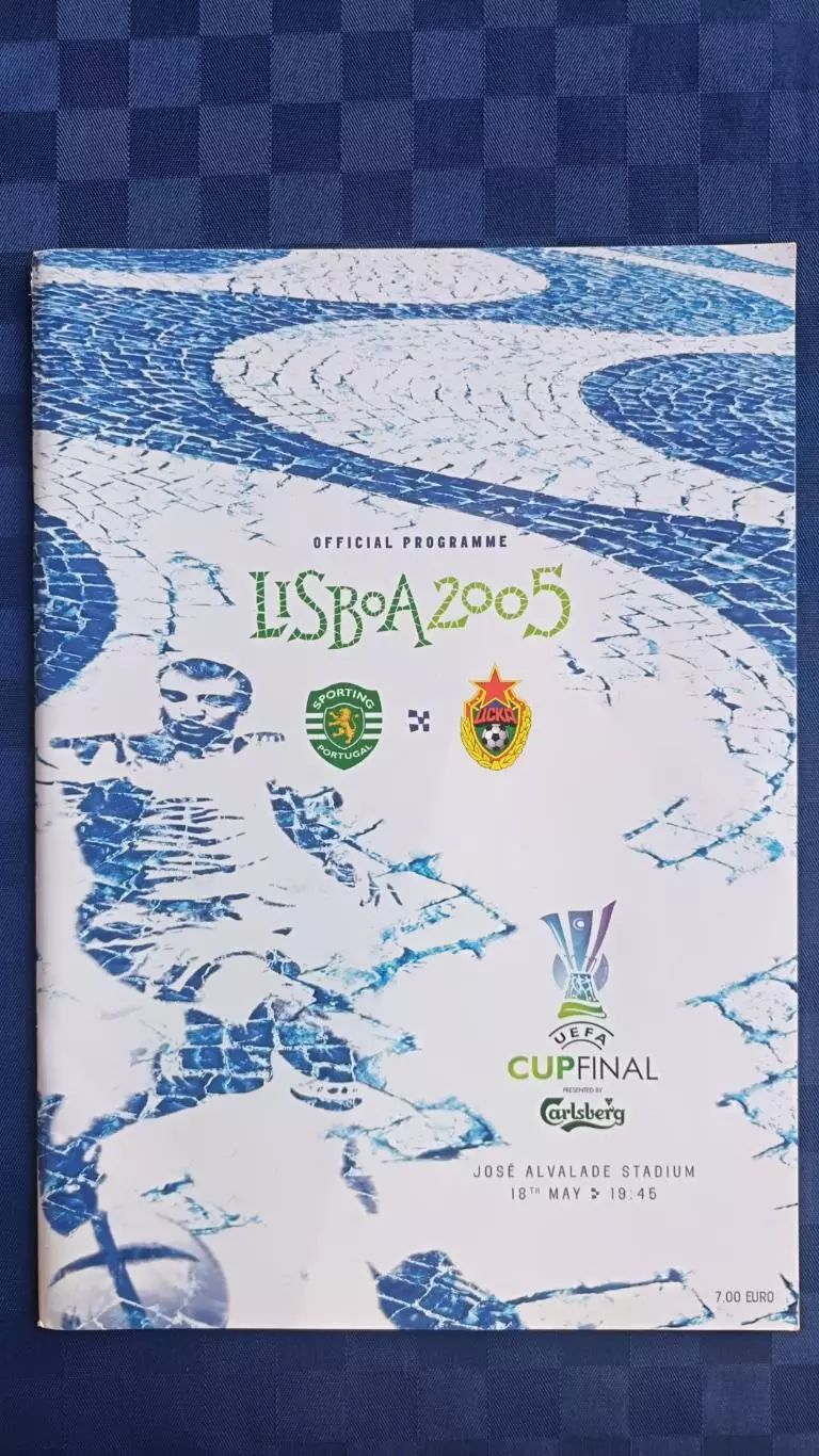 Спортинг - ЦСКА 2005