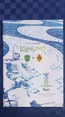 Спортинг - ЦСКА 2005