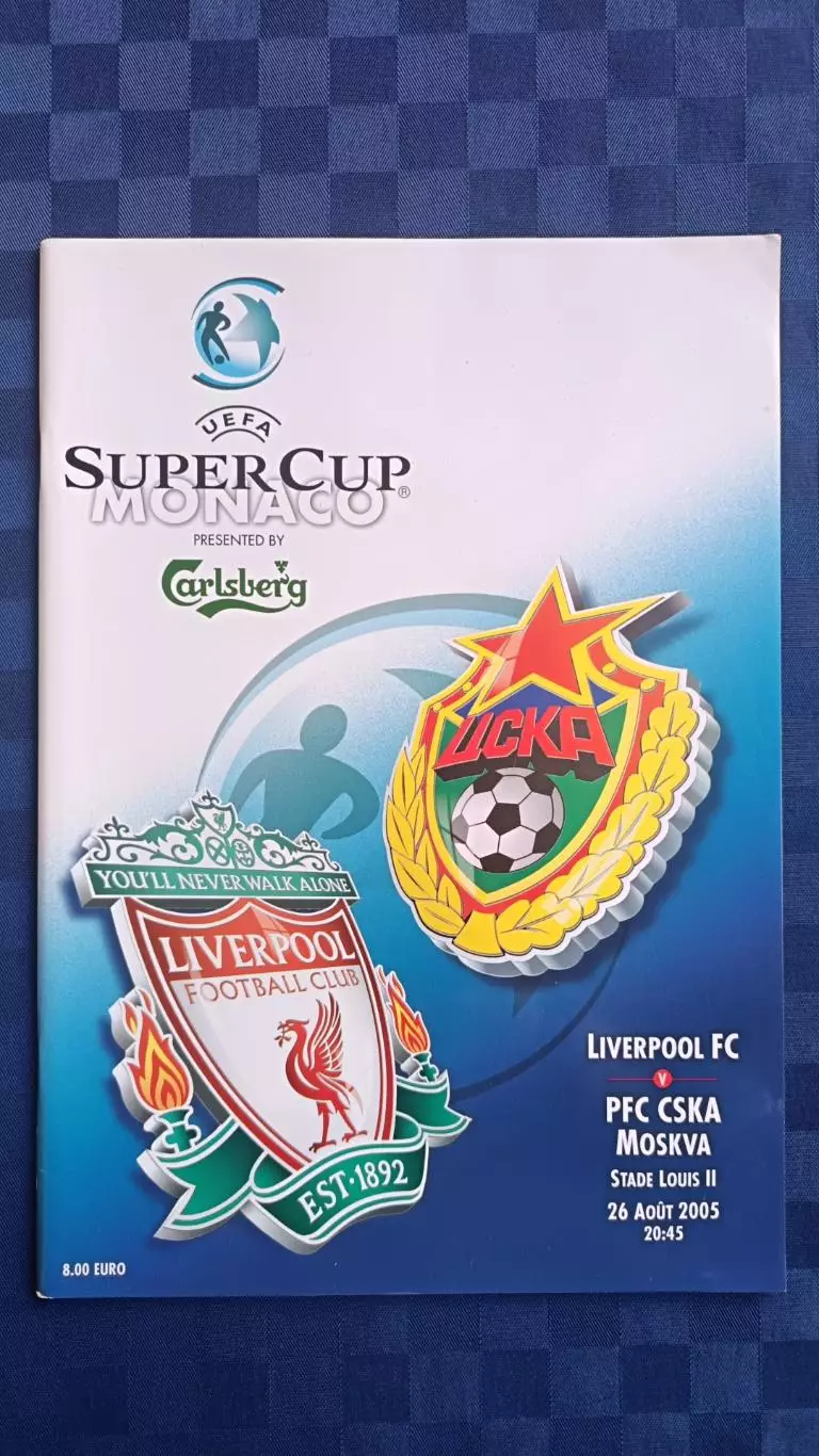 Ливерпуль Англия - ЦСКА 2005