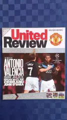 Манчестер Юнайтед Англия - ЦСКА 2009