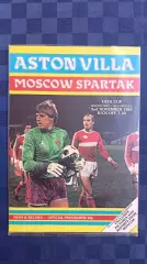 Астон Вилла - Спартак Москва 1983