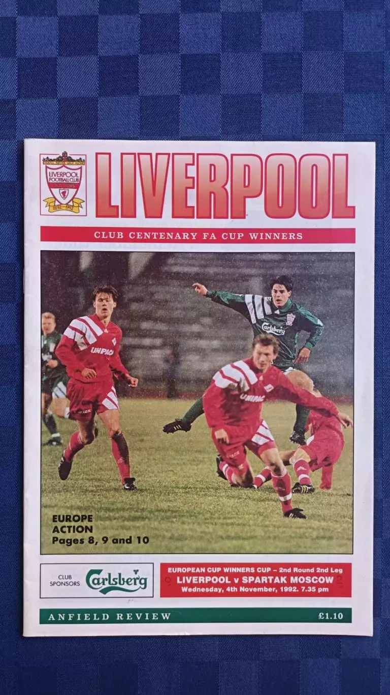 Ливерпуль Англия - Спартак Москва 1992