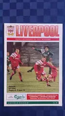 Ливерпуль Англия - Спартак Москва 1992
