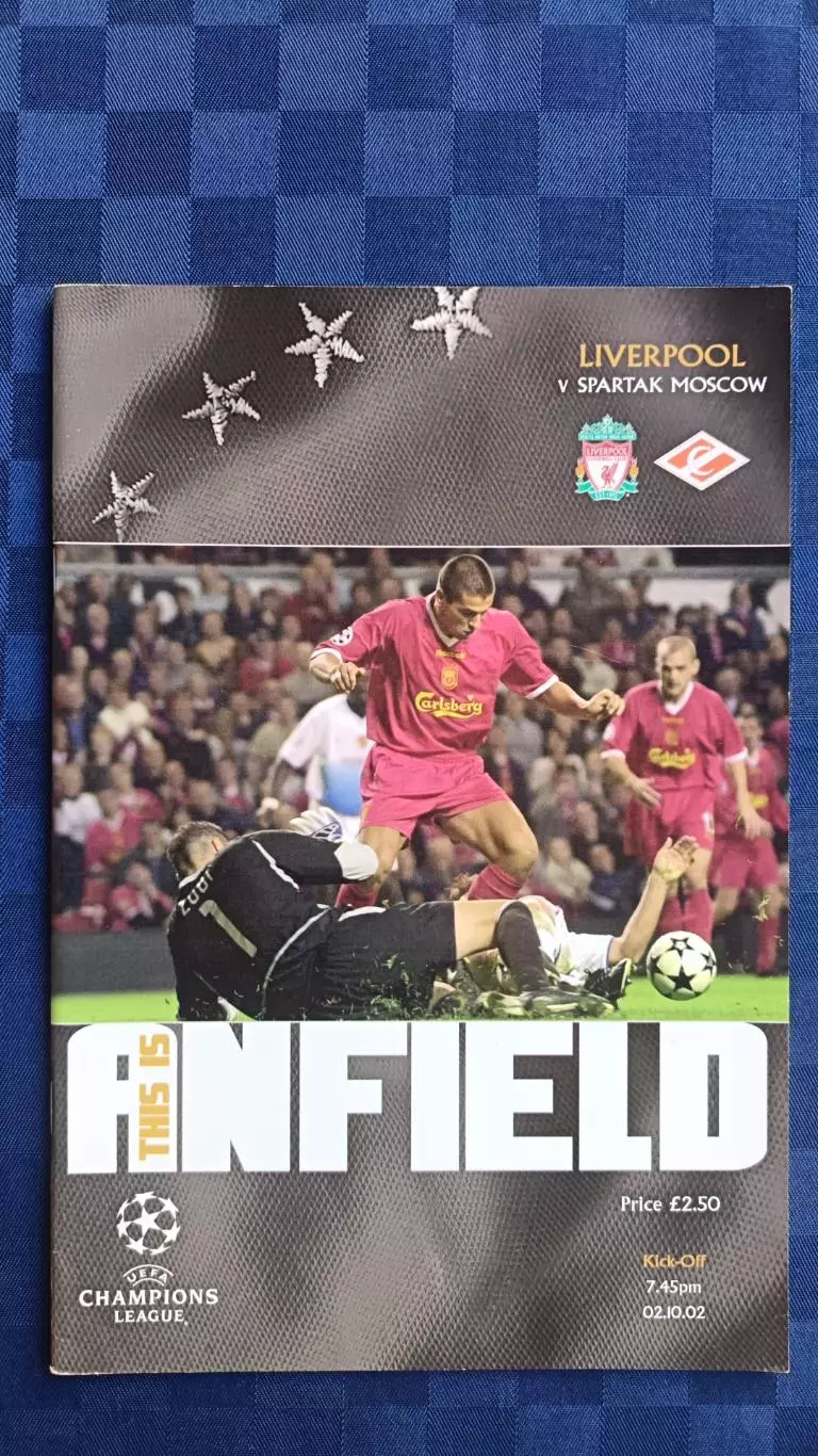 Ливерпуль Англия - Спартак Москва 2002