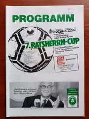 Турнир в Германии, 1993 Спартак Москва