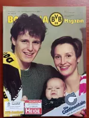 Турнир в Германии 1993 Спартак Москва