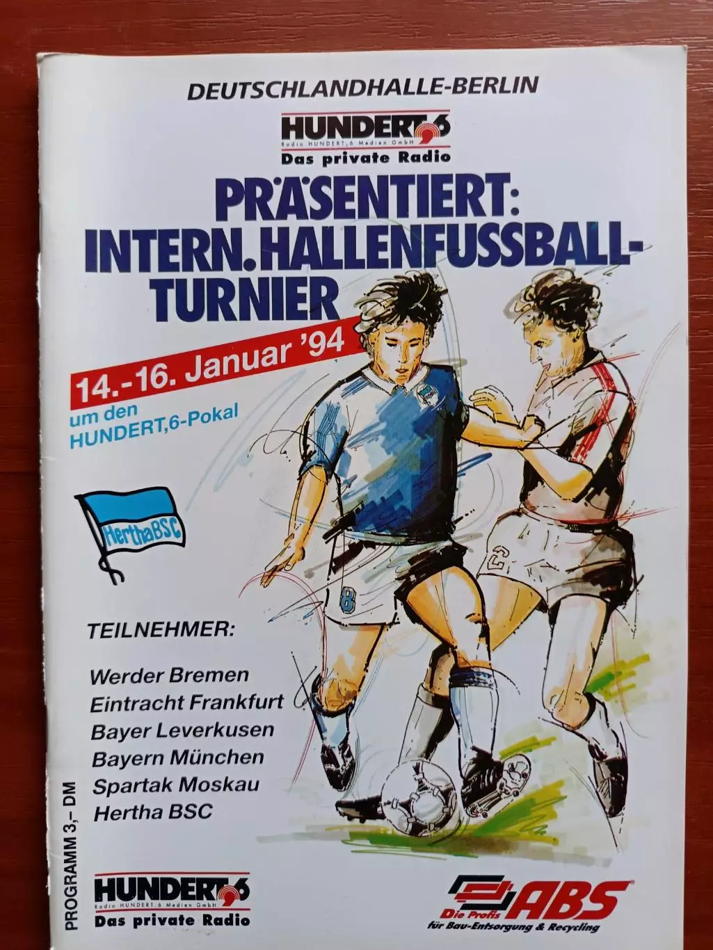 Турнир в Германии, Берлин. 1994 Спартак Москва