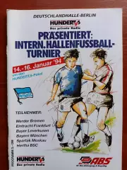 Турнир в Германии, Берлин. 1994 Спартак Москва