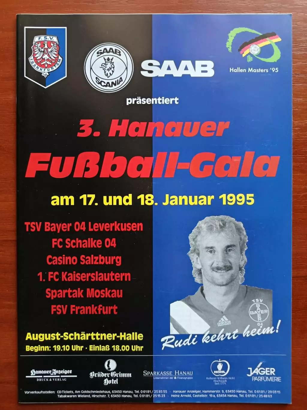 Турнир в Германии 1995 Спартак Москва