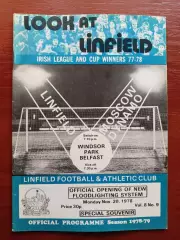 Линфилд - Динамо Москва 1978